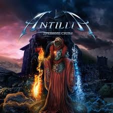 Antillia – Ancient Forces