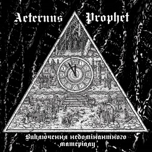 Aeternus Prophet – Exclusion of Non-Dominated Material