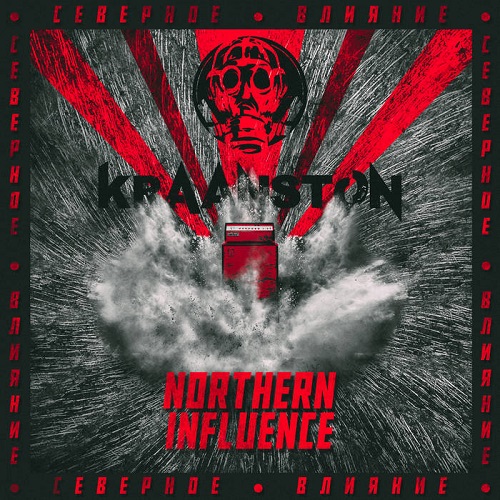 Kraanston – Northern Influence